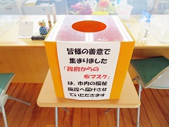 寄付箱