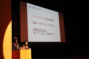 相良高校活動発表